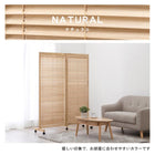 ルーバーパーテーション2連 126×40×165cm ナチュラル