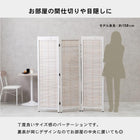 ルーバーパーテーション3連 アジャスター付き 45×151cm×3連 ブラウン