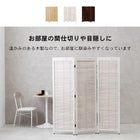 ルーバーパーテーション3連 アジャスター付き 45×151cm×3連 ブラウン