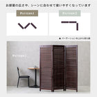 ルーバーパーテーション3連 アジャスター付き 45×151cm×3連 ブラウン
