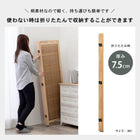 ルーバーパーテーション3連 アジャスター付き 45×151cm×3連 ブラウン