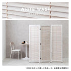 ルーバーパーテーション3連 アジャスター付き 45×151cm×3連 ブラウン