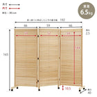 ルーバーパーテーション3連 キャスター付き 192×40×165cm ナチュラル