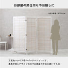 ルーバーパーテーション3連 キャスター付き 192×40×165cm ナチュラル