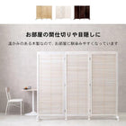 ルーバーパーテーション3連 キャスター付き 192×40×165cm ナチュラル