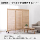 ルーバーパーテーション3連 キャスター付き 192×40×165cm ナチュラル