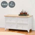 ローチェスト 75×31×42cm ホワイト