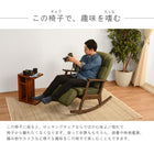 ロッキングチェア 59×103×90cm グリーン