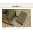 ロッキングチェア 59×103×90cm グリーン