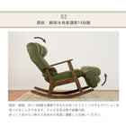 ロッキングチェア 59×103×90cm グリーン