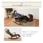 ロッキングチェア 59×103×90cm グリーン