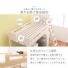 ロフトベッド 106×210×159(ベッド下113)cm ライトブラウン