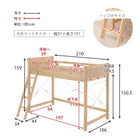 ロフトベッド 106×210×159(ベッド下113)cm ライトブラウン