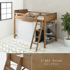ロフトベッド 106×210×159(ベッド下113)cm ライトブラウン