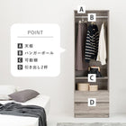 ワードローブ 幅69cm ナチュラル