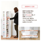 回転コミックラック 39.5×39.5×137.5cm ホワイト