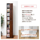 回転コミックラック 39.5×39.5×182cm ホワイト