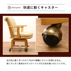 回転ダイニングチェア キャスター付き 63.5×66×81.5cm ダークブラウン