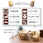 回転ダイニングチェア キャスター付き 63.5×66×81.5cm ダークブラウン