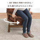 回転座椅子 62×62×46cm ブラウン