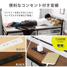 宮棚付きスチール製ベッド ハイタイプ シングル ブラック