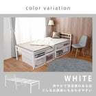 宮棚付きスチール製ベッド ハイタイプ シングル ブラック