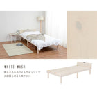 宮付きすのこベッド シングル ライトブラウン