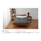 宮付きすのこベッド シングル ライトブラウン