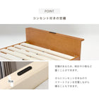 宮付きすのこベッド シングル ライトブラウン