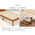 宮付きすのこベッド シングル ライトブラウン