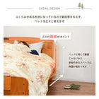 曲げ木ベッドガード 60×45×37cm ダークブラウン