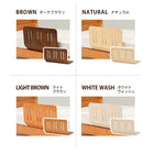 曲げ木ベッドガード 60×45×37cm ダークブラウン