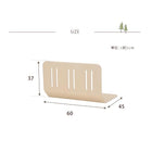 曲げ木ベッドガード 60×45×37cm ダークブラウン