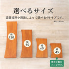 玄関踏み台 45×35×13.5cm ナチュラル