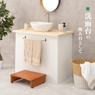 玄関踏み台 45×35×13.5cm ナチュラル