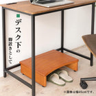 玄関踏み台 60×35×13.5cm ナチュラル