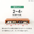 玄関踏み台 90×35×13.5cm ナチュラル