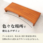 玄関踏み台 90×35×13.5cm ナチュラル