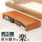 玄関踏み台 90×35×13.5cm ナチュラル