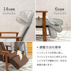 高座椅子 フットレスト 63×77×109cm ブラウン