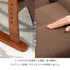 高座椅子 フットレスト 63×77×109cm ブラウン