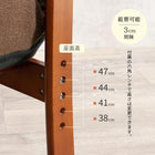 高座椅子 フットレスト 63×77×109cm ブラウン