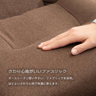 高座椅子 フットレスト 63×77×109cm ブラウン