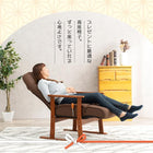 高座椅子 フットレスト 63×77×109cm ブラウン