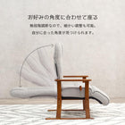 高座椅子 フットレスト 63×77×109cm ブラウン