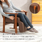 高座椅子 フットレスト 63×77×109cm ブラウン