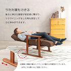 高座椅子 フットレスト 63×77×109cm ブラウン