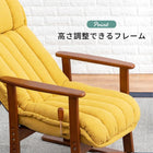 高座椅子 ヘッドリクライニング 58×70×106cm ネイビー