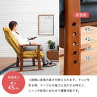 高座椅子 ヘッドリクライニング 58×70×106cm ネイビー