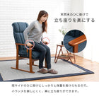 高座椅子 ヘッドリクライニング 58×70×106cm ネイビー